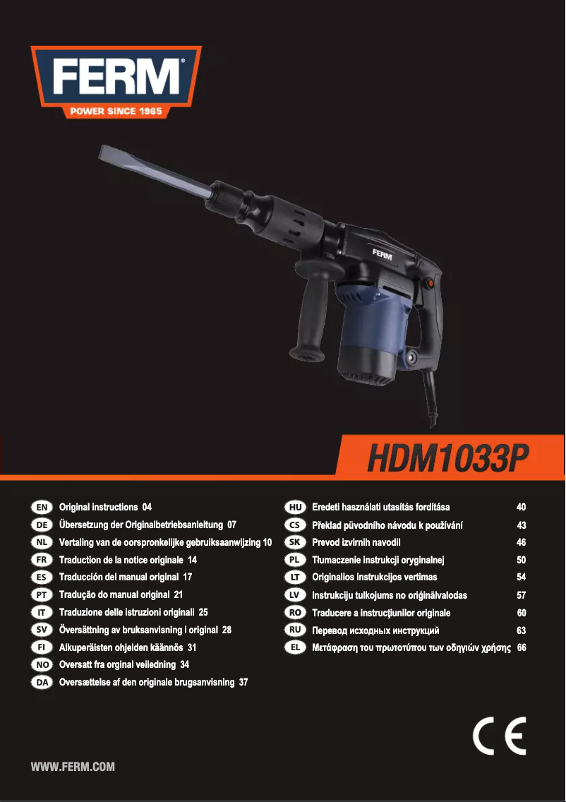 Imagen de la primera página del manual del dispositivo HDM1033P