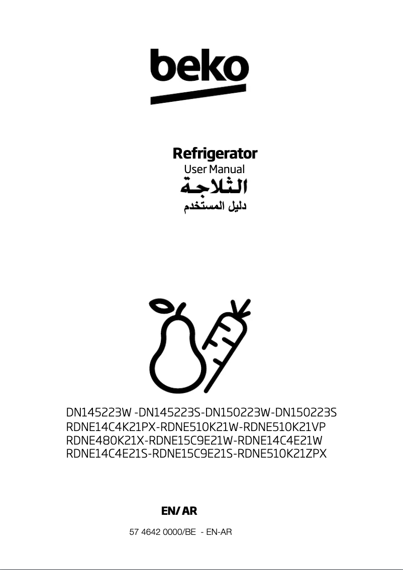 Imagen de la primera página del manual del dispositivo RDNE14C4K21PX