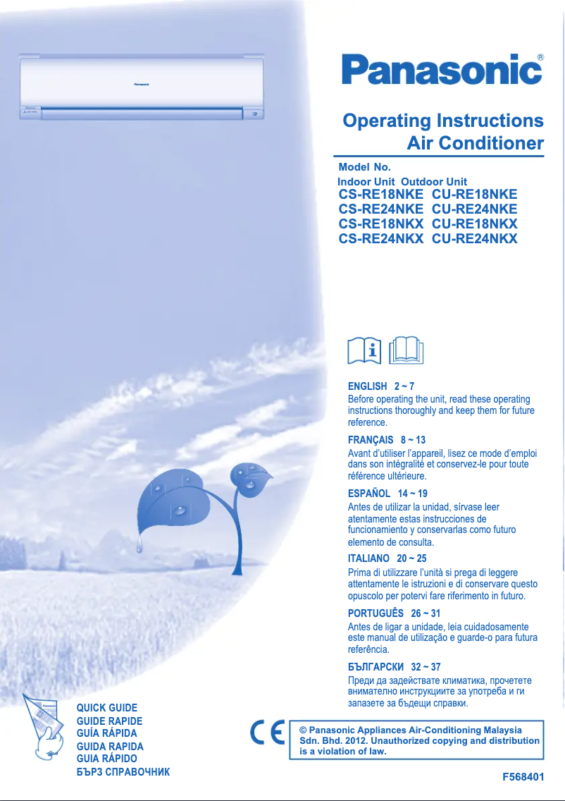 Imagen de la primera página del manual del dispositivo CS-RE18NKE