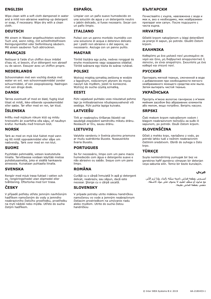 Página 1 del manual Manual de usuario Ikea MAXIMERA 502.388.58