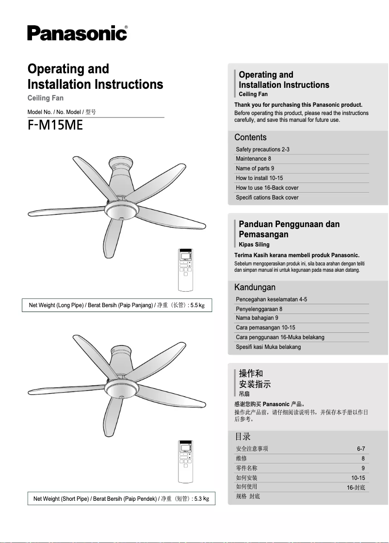 Imagen de la primera página del manual del dispositivo F-M15ME