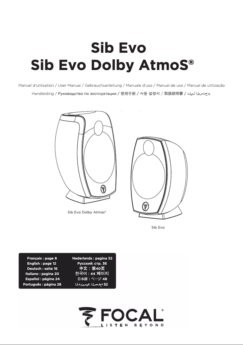 Página nº 1 - Manual de usuario Focal Sib Evo Dolby Atmos