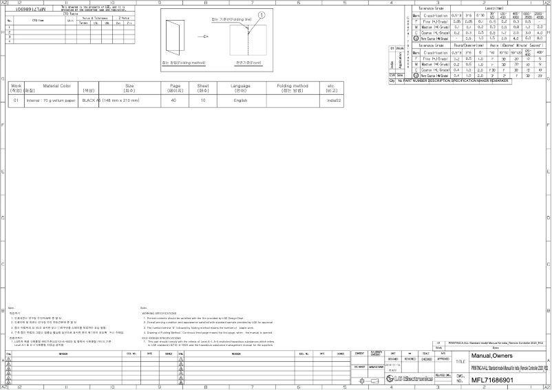 Página nº 1 - Manual de usuario LG LSUQ18RWZA