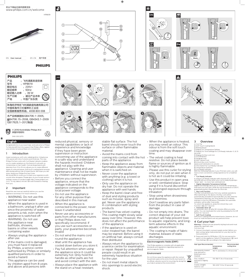 Imagen de la primera página del manual del dispositivo ProCare HP8619