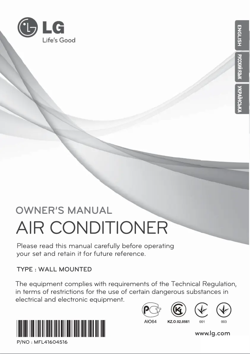 Página 1 del manual Manual de usuario LG AS-H096URM3