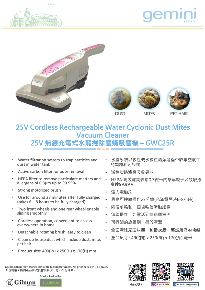 Página 1 del manual Catálogo Gemini GWC25R