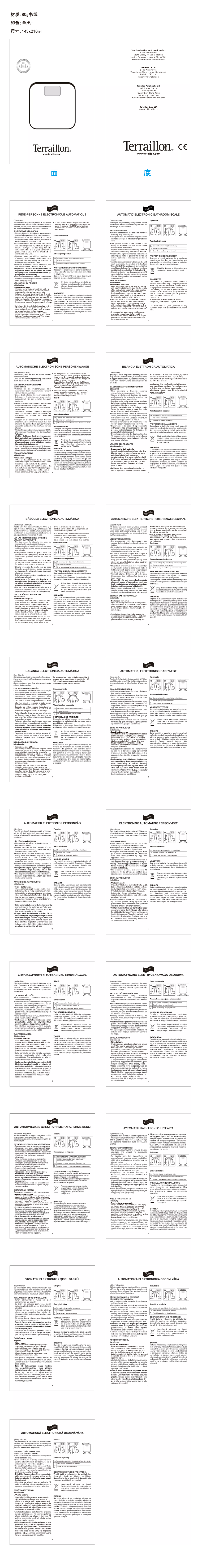 Imagen de la primera página del manual del dispositivo TX 5000