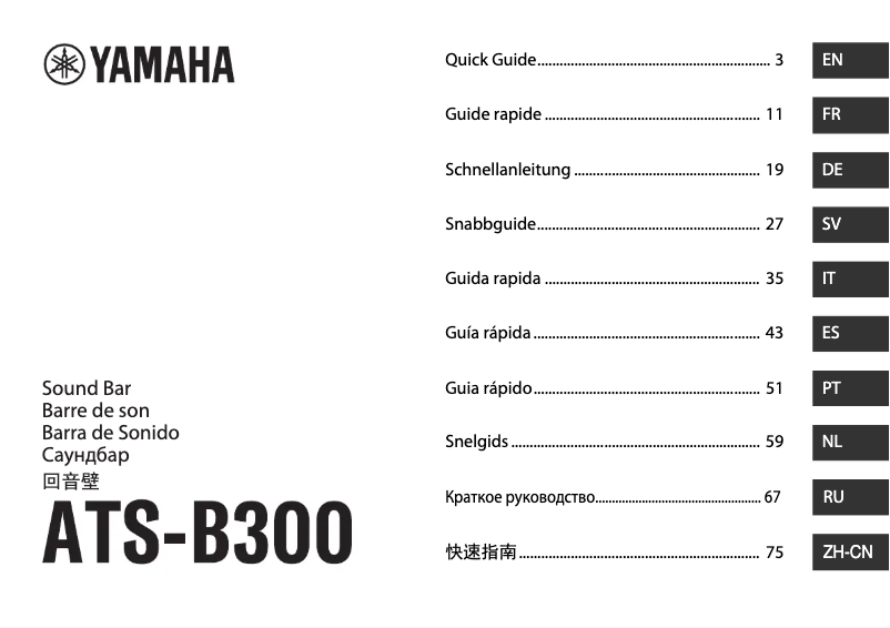 Página 1 del manual Manual de usuario Yamaha ATS-B300