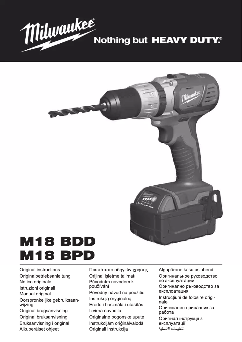 Página 1 del manual Manual de usuario Milwaukee M18 BDD-202C