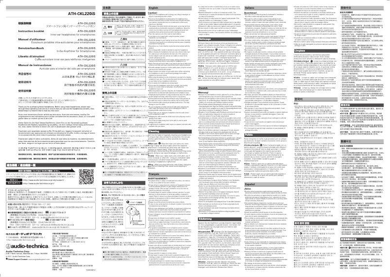 Página nº 1 - Manual de usuario Audio-Technica ATH-CKL220iS