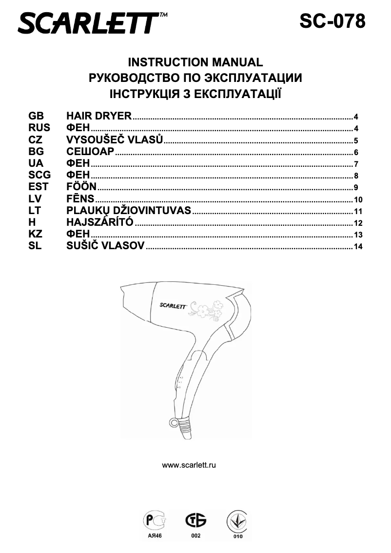 Imagen de la primera página del manual del dispositivo SC-078