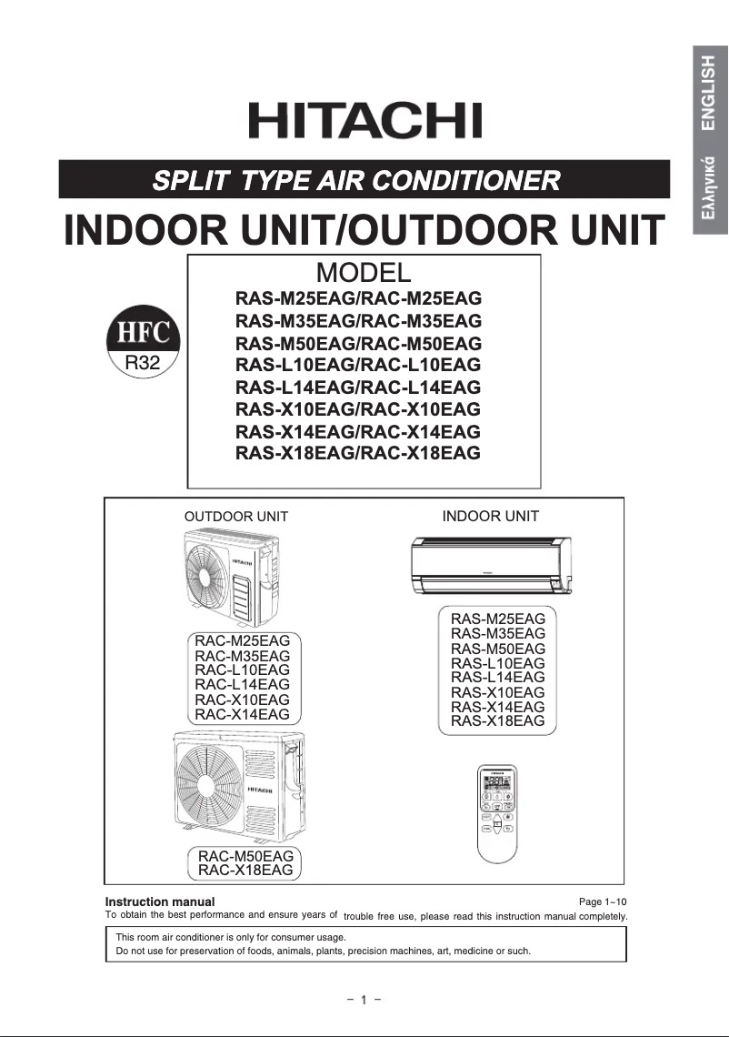 Página 1 del manual Manual de usuario Hitachi RAC-X10EAG