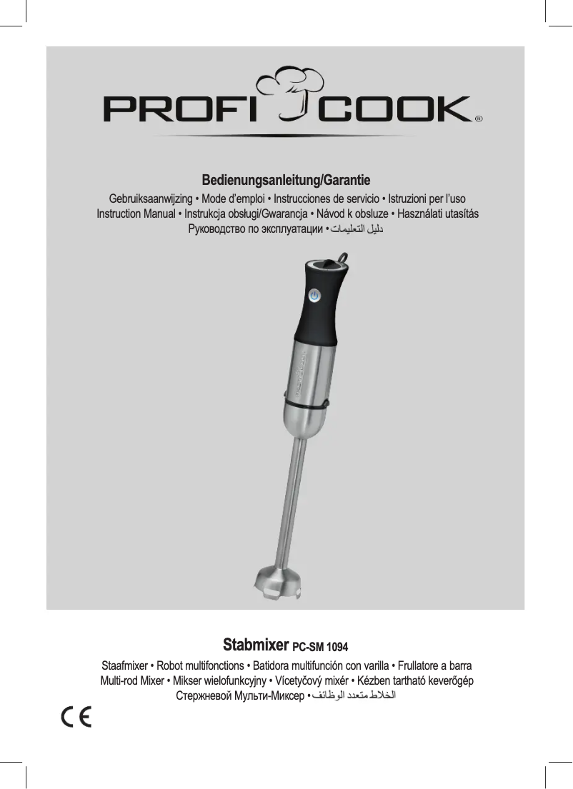 Página nº 1 - Manual de usuario ProfiCook PC-SM 1094