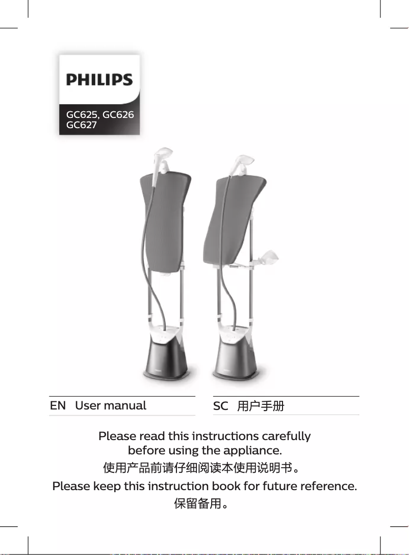 Imagen de la primera página del manual del dispositivo PerfectCare GC626