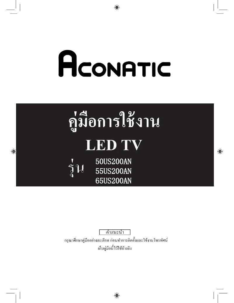 Página 1 del manual Manual de usuario Aconatic 65US200AN