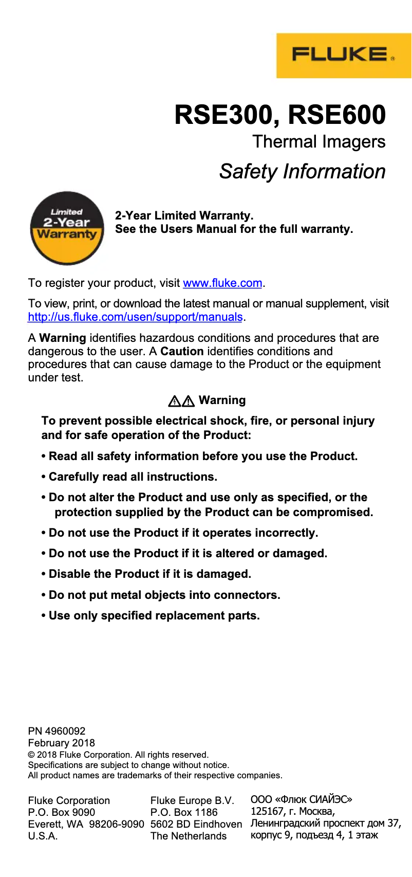 Página 1 del manual Instrucciones de seguridad Fluke RSE300