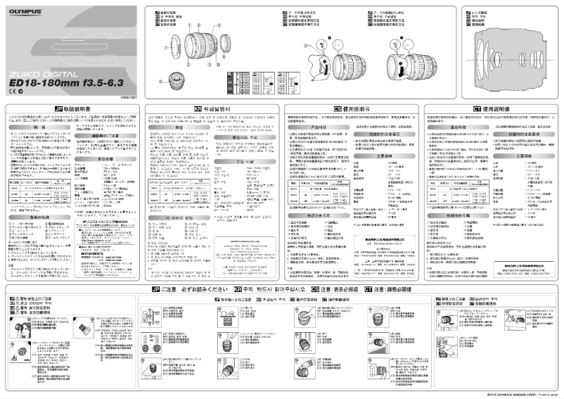 Imagen de la primera página del manual del dispositivo ED 18-180mm F3.5-6.3