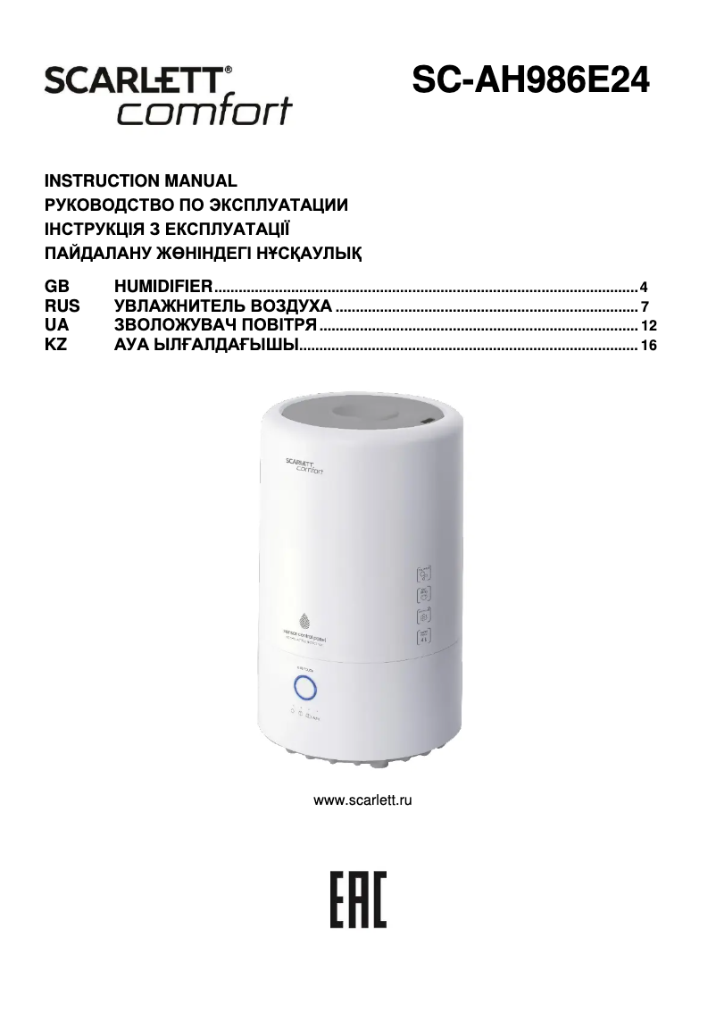 Imagen de la primera página del manual del dispositivo SC-AH986E24