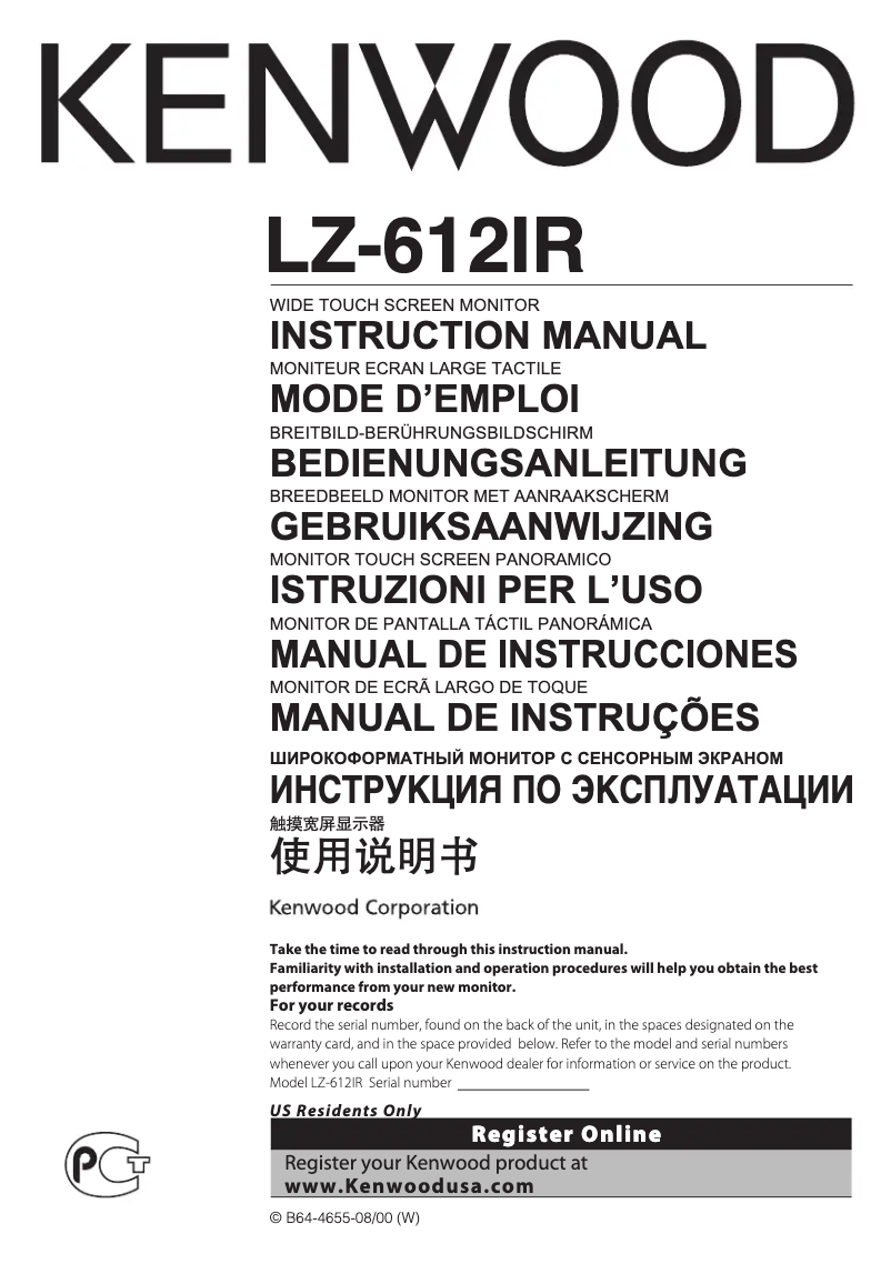 Página 1 del manual Manual de usuario Kenwood LZ612IR