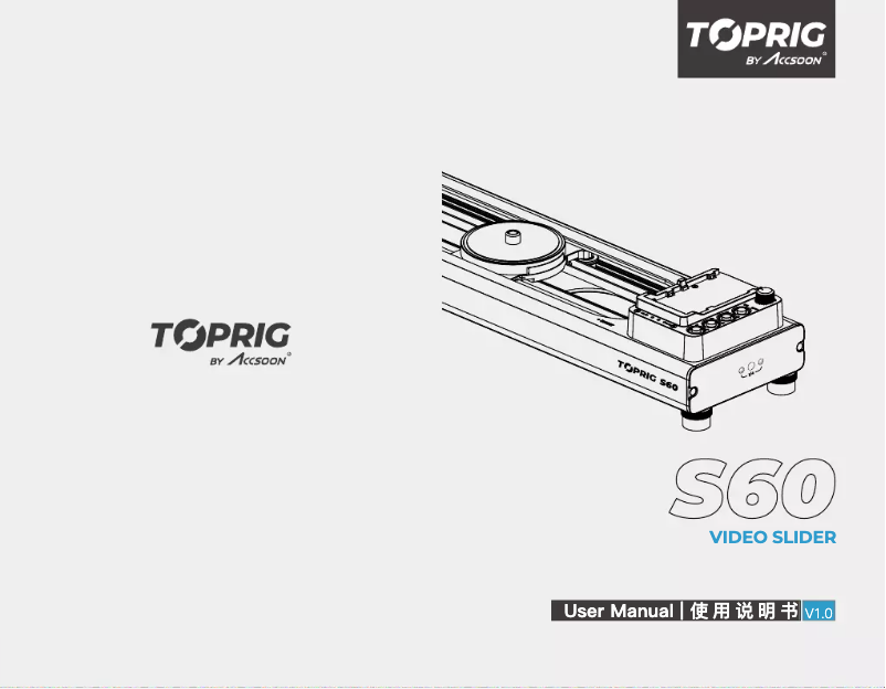 Imagen de la primera página del manual del dispositivo Toprig S60