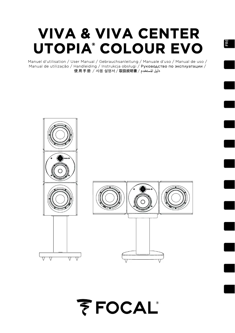Imagen de la primera página del manual del dispositivo Viva Utopia Colour Evo
