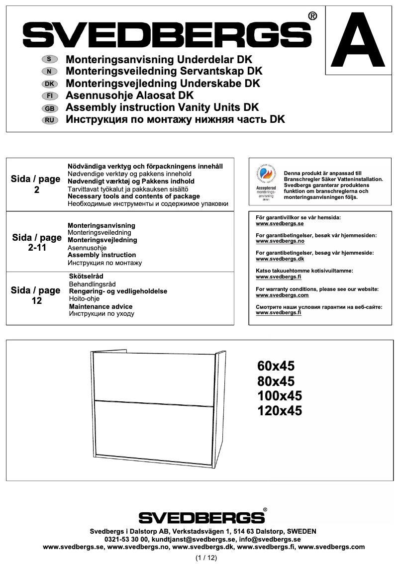 Imagen de la primera página del manual del dispositivo DK