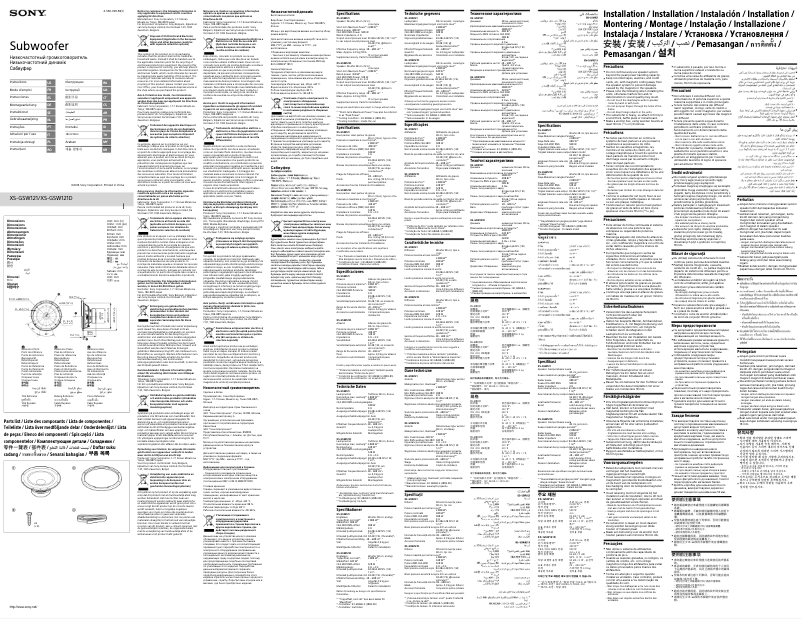 Imagen de la primera página del manual del dispositivo XS-GSW121D