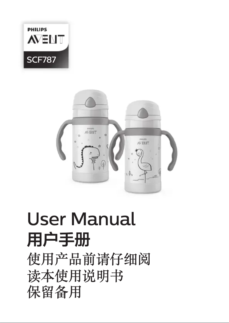 Imagen de la primera página del manual del dispositivo AVENT SCF787