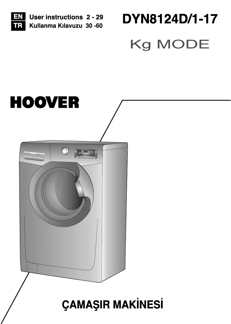 Imagen de la primera página del manual del dispositivo DYN 8124D/1-17