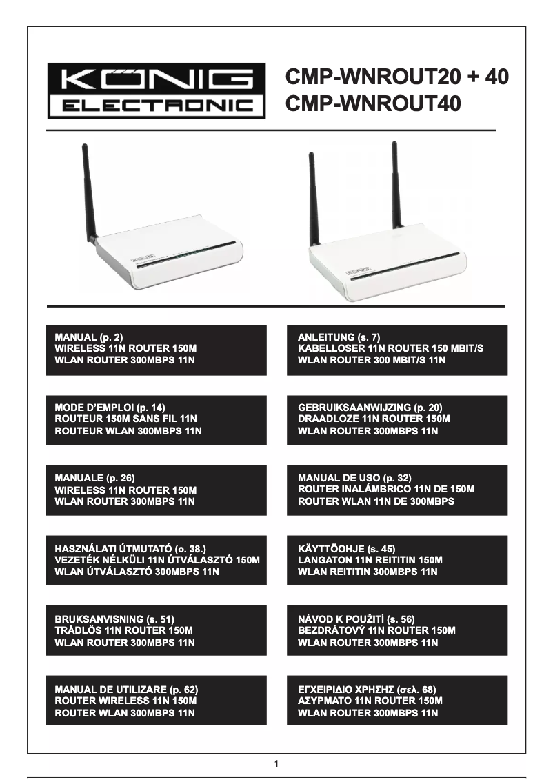 Imagen de la primera página del manual del dispositivo CMP-WNROUT20