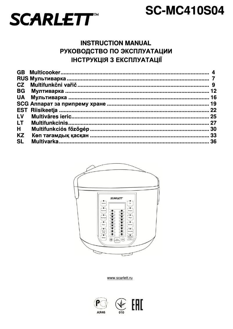 Imagen de la primera página del manual del dispositivo SC-MC410S04