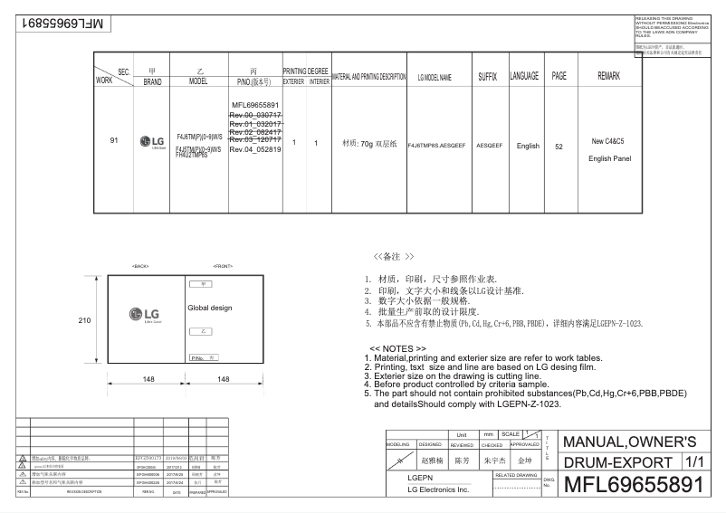 Página nº 1 - Manual de usuario LG F4J6TMP0W