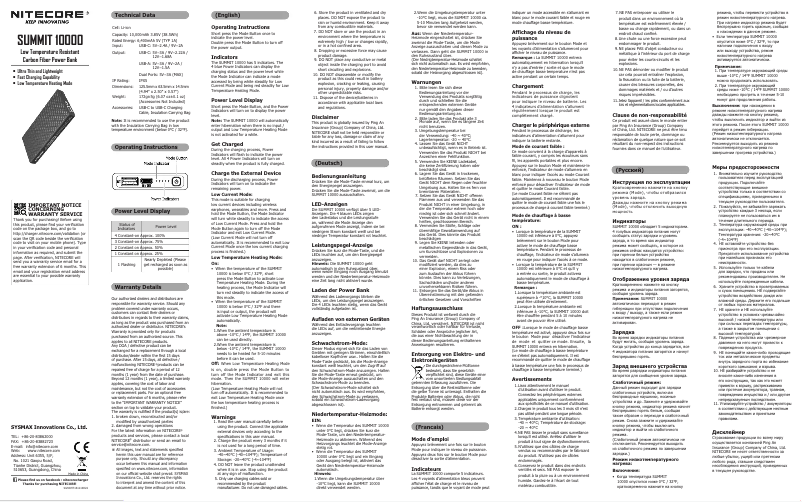 Página 1 del manual Manual de usuario Nitecore SUMMIT 10000