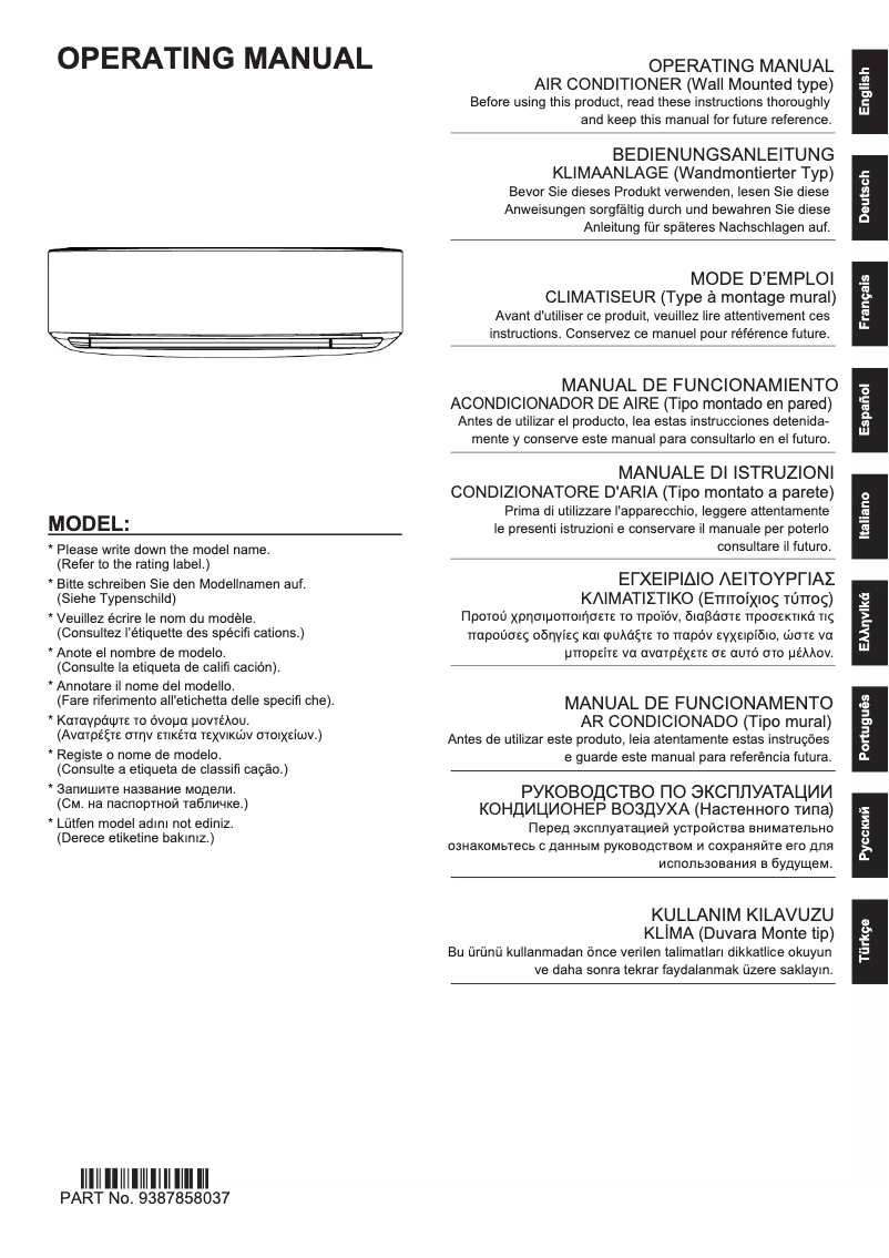 Imagen de la primera página del manual del dispositivo Designer ASYG07KETA-B