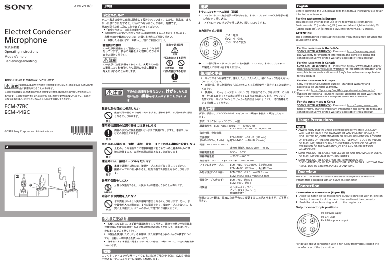 Imagen de la primera página del manual del dispositivo ECM-44BPT
