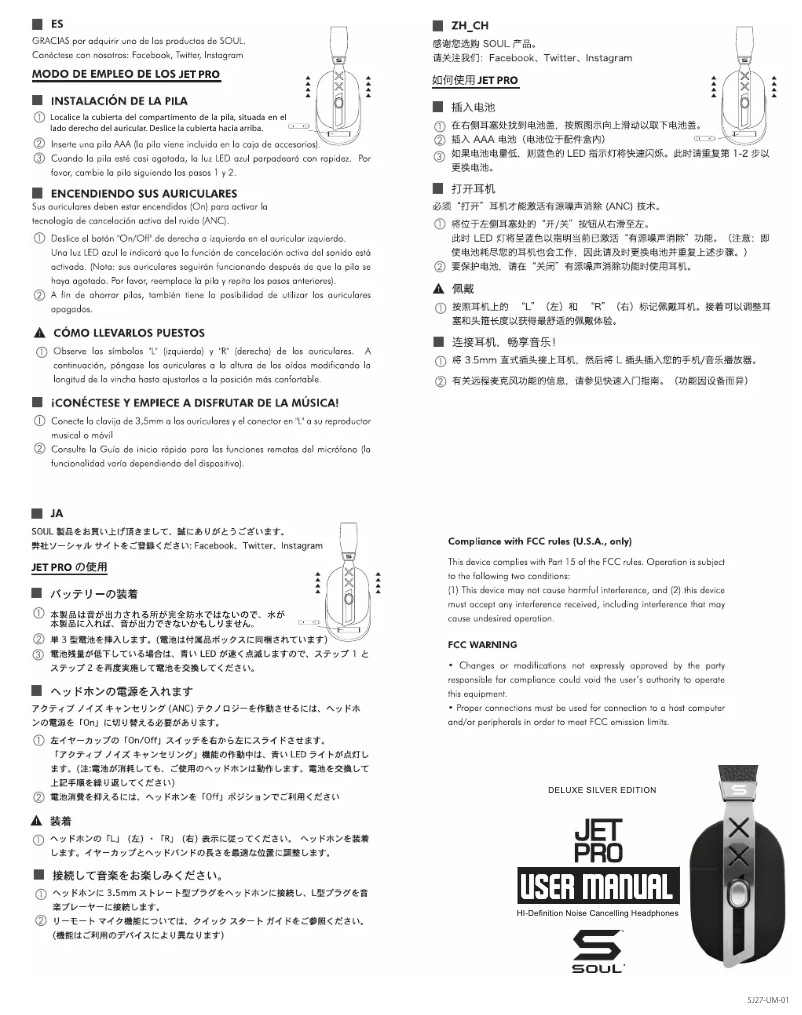 Imagen de la primera página del manual del dispositivo Jet Pro