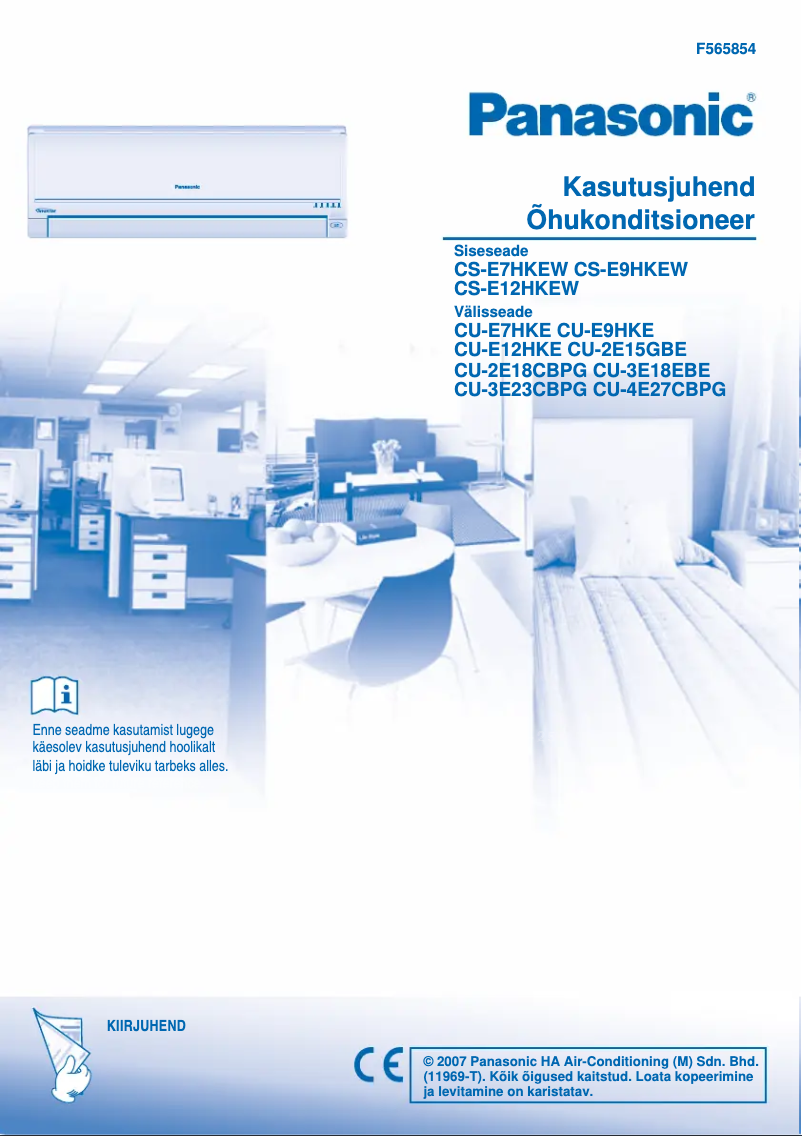 Imagen de la primera página del manual del dispositivo CU-E9HKE