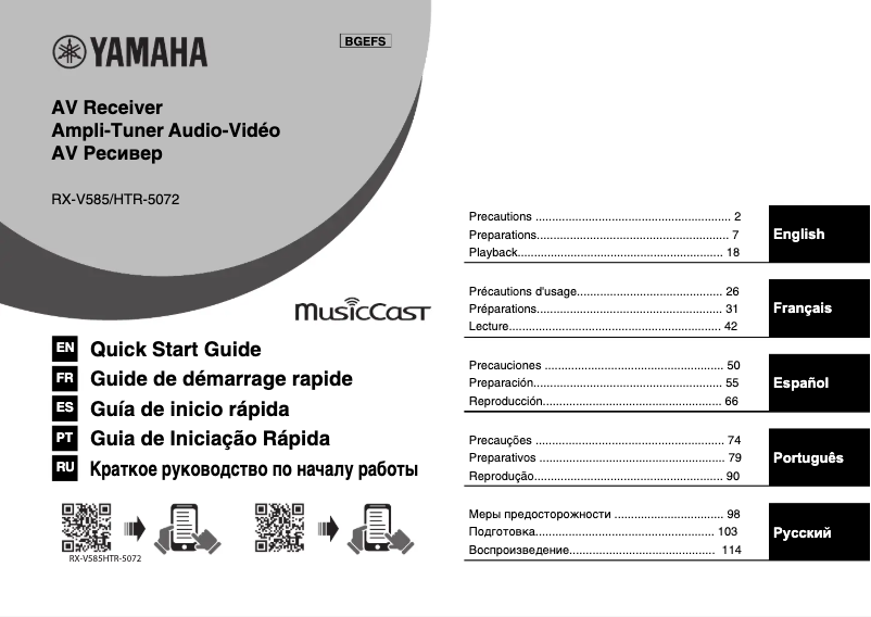 Página 1 del manual Manual de usuario Yamaha MusicCast RX-V585