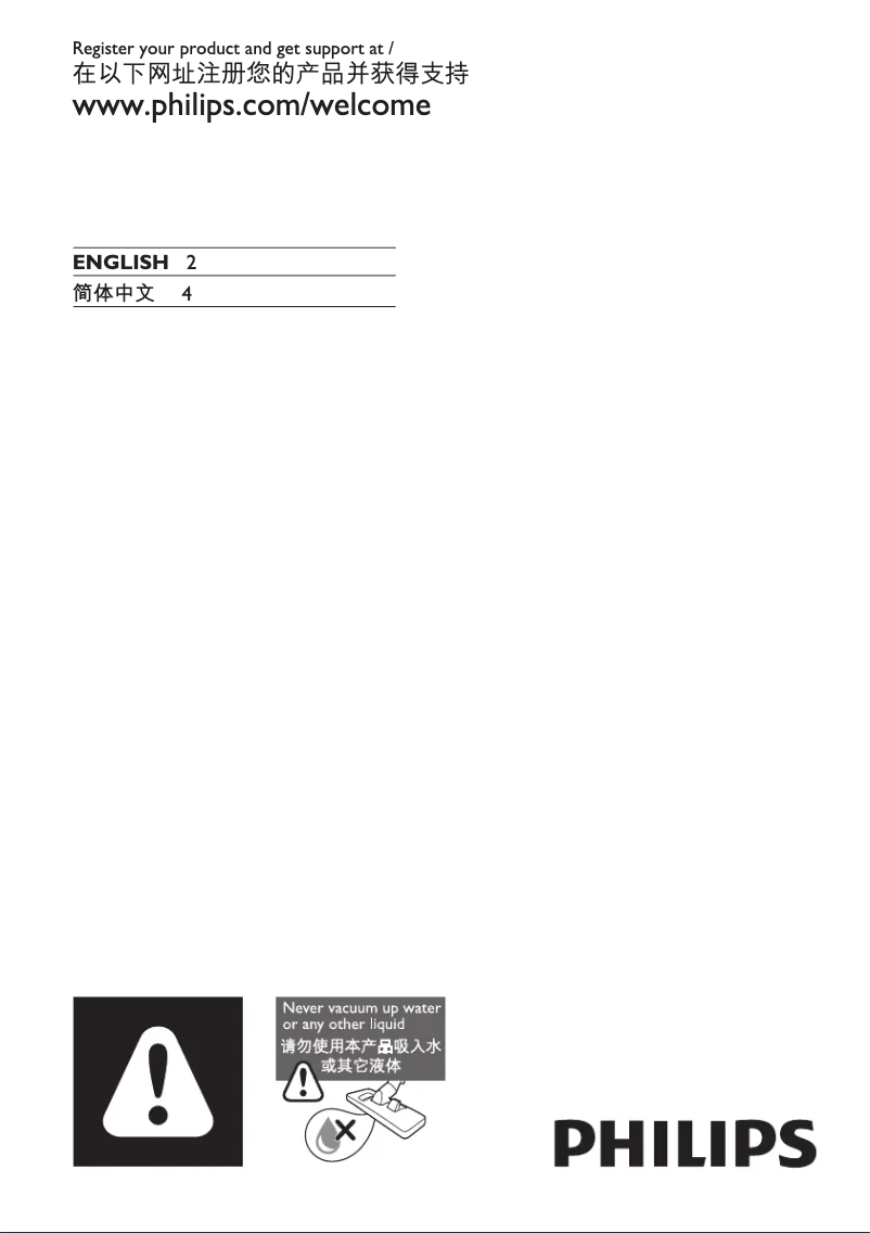 Página nº 1 - Manual de usuario Philips EasyPro FC5820