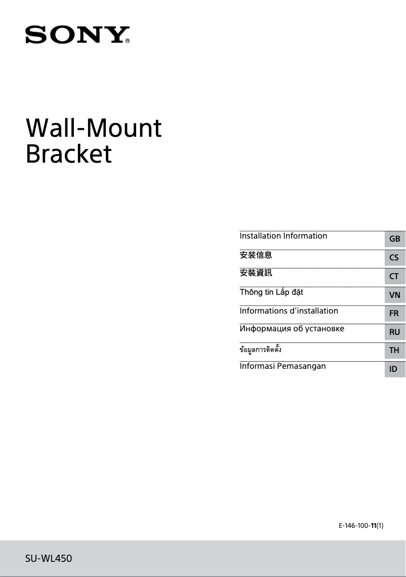 Página 1 del manual Guía de instalación Sony KD-43X8000H