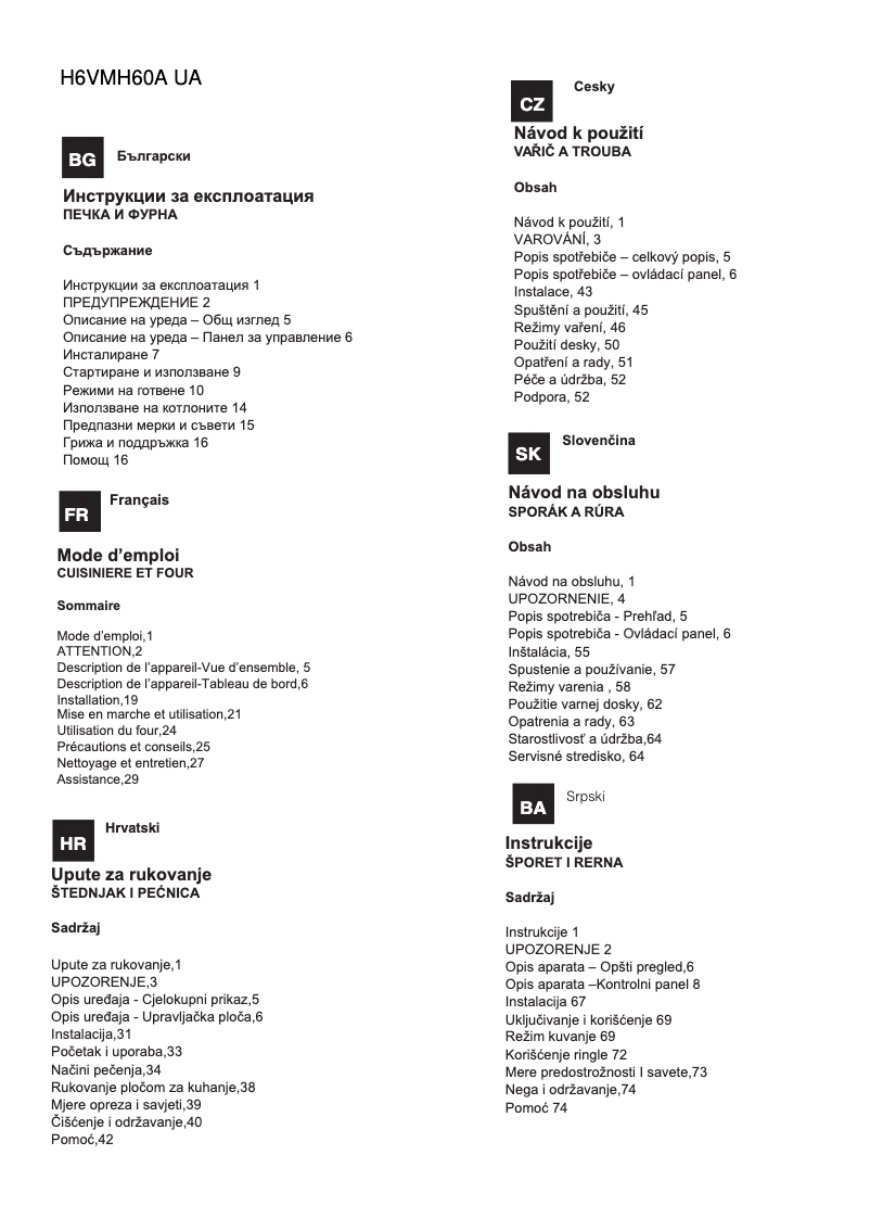Página 1 del manual Manual de usuario Hotpoint H6VMH60A (A) UA