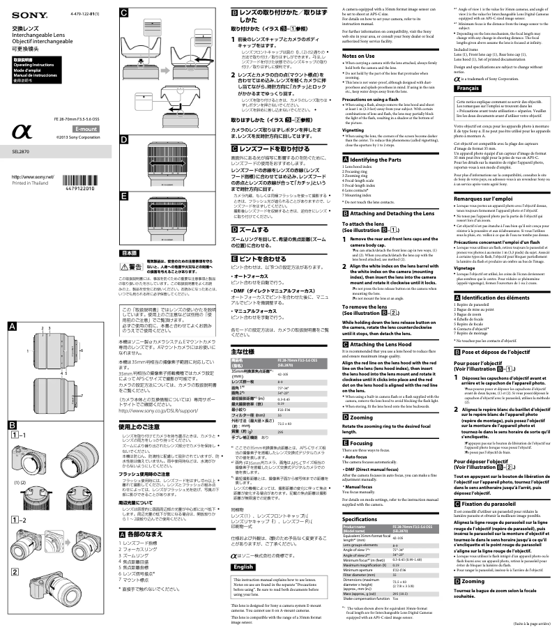 Imagen de la primera página del manual del dispositivo Alpha ILCE-7M2K