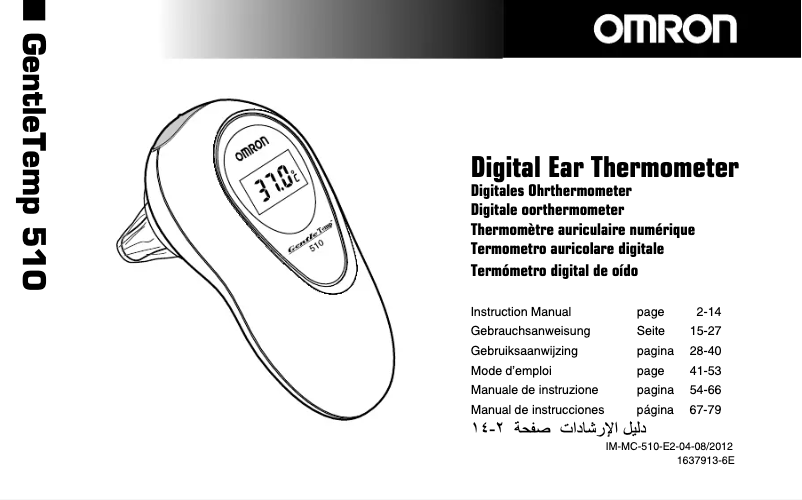 Página 1 del manual Manual de usuario Omron Gentle Temp 510