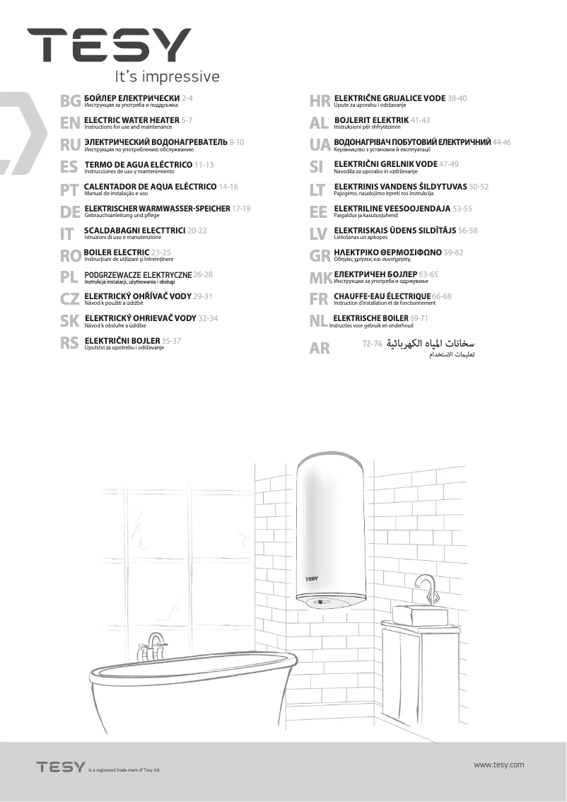 Imagen de la primera página del manual del dispositivo BiLight 100 S