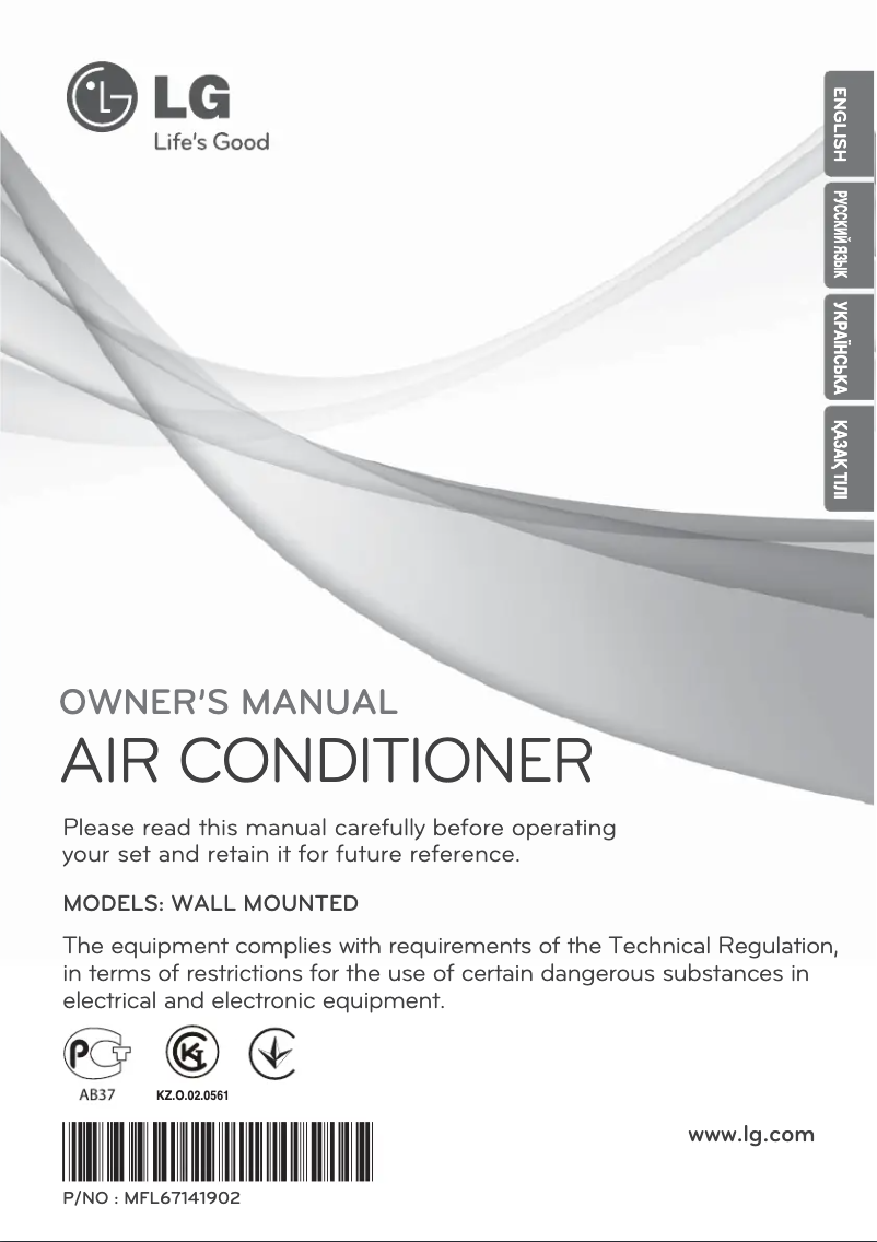 Página nº 1 - Manual de usuario LG CS12AQ