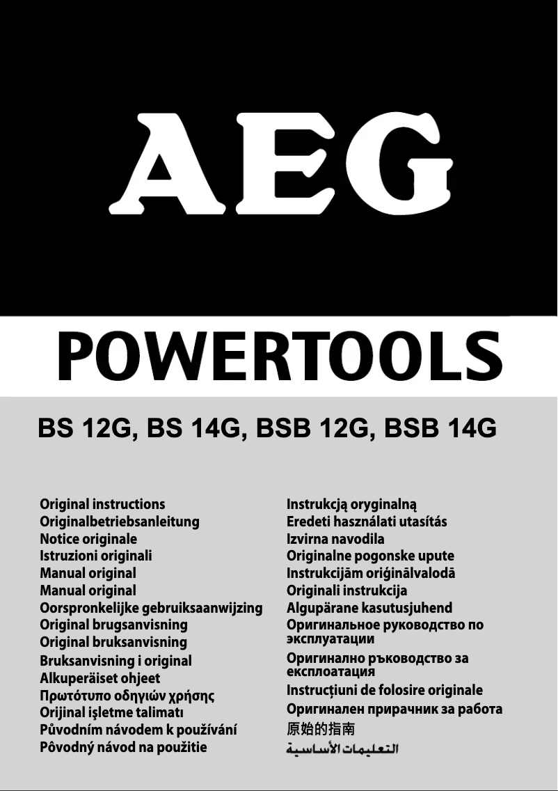 Página 1 del manual Manual de usuario AEG BS 14G