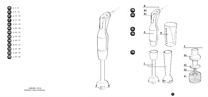 Imagen de la primera página del manual del dispositivo Slim Force HB8538