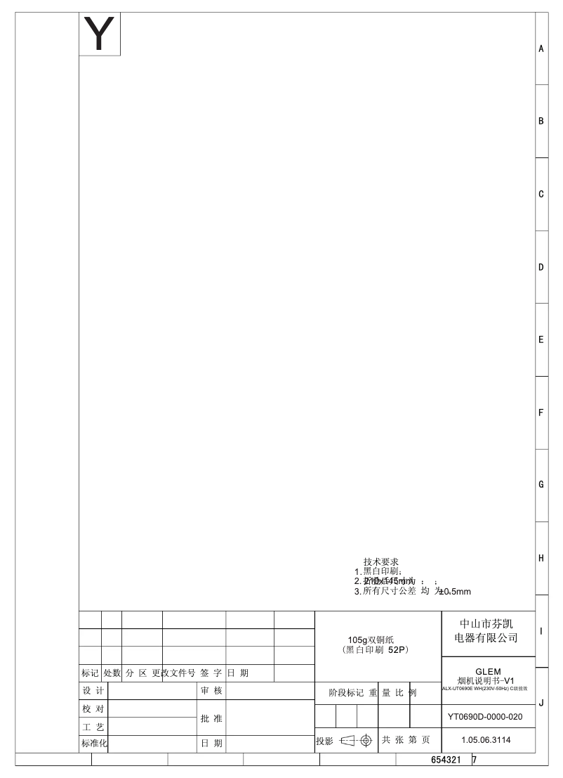 Página 1 del manual Manual de usuario Glem Gas GHP745IX