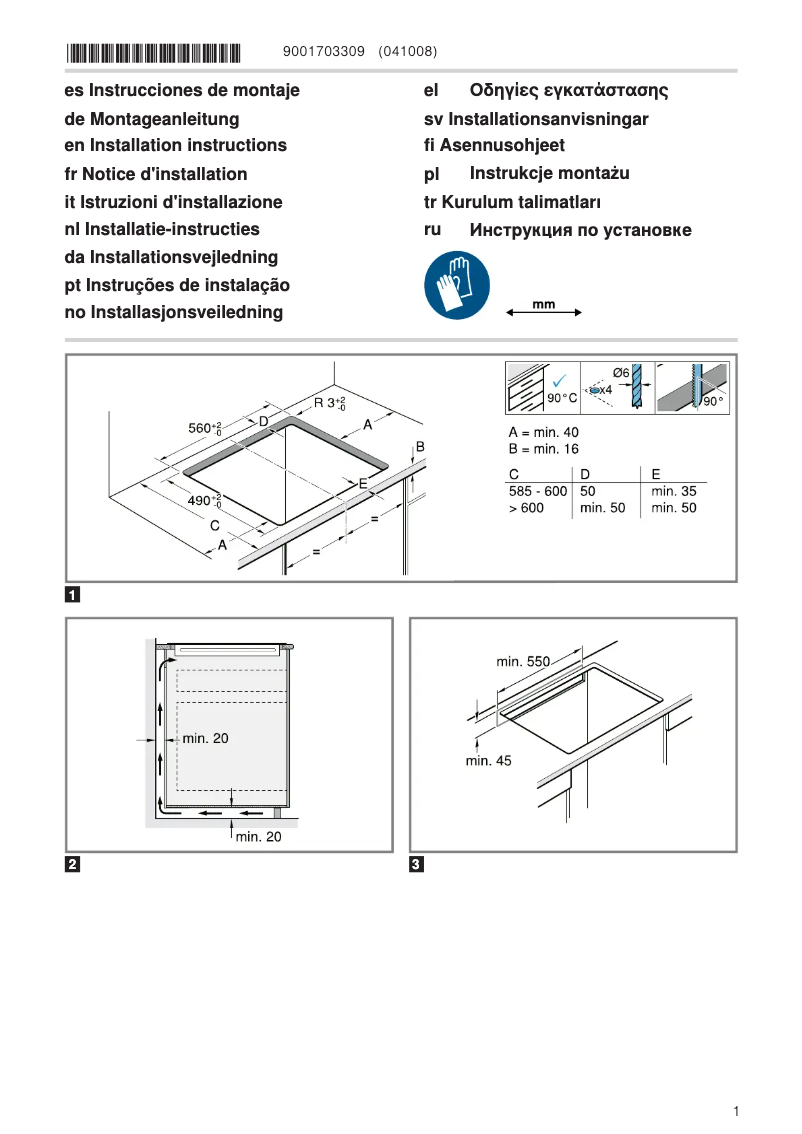 Imagen de la primera página del manual del dispositivo PIF64KBB5E