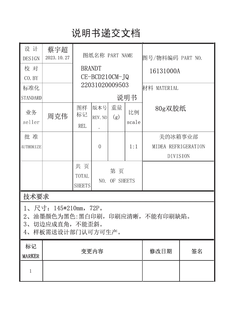 Página 1 del manual Manual de usuario Brandt BFD4355EX